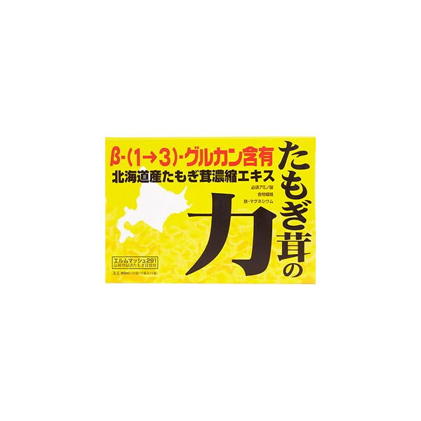 忠告の言葉掻き立てる