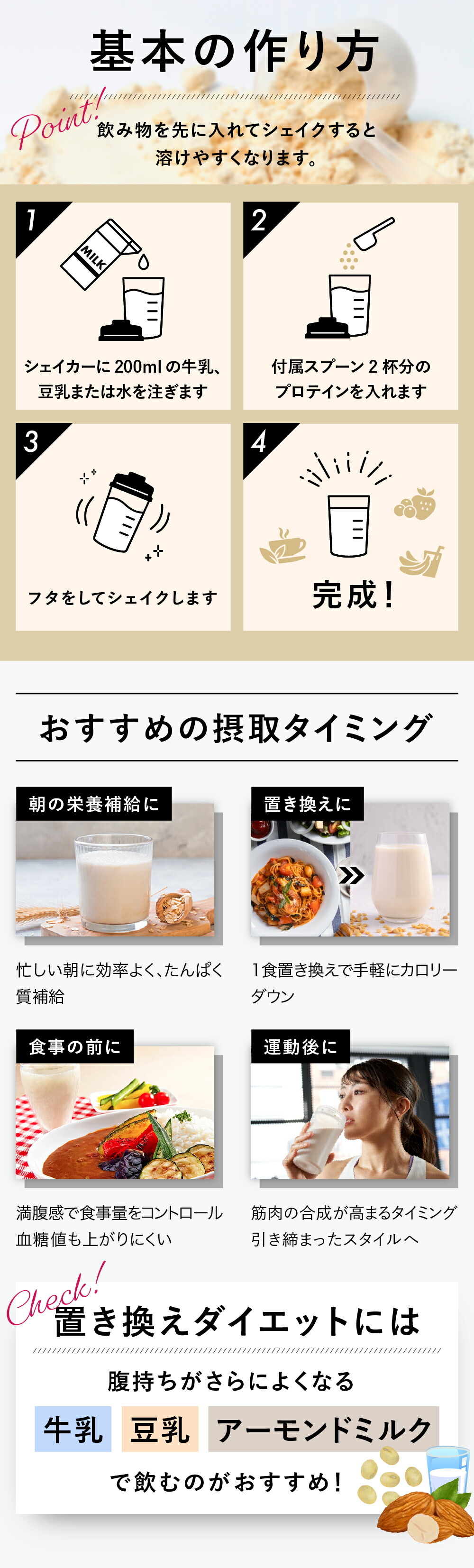 パーソナライズダイエットプロテイン Your ダイエット ソイプロテイン さわやか朝摘みベリー 減量 Protein 脂質ケア 置き換え ホエイ プロテイン