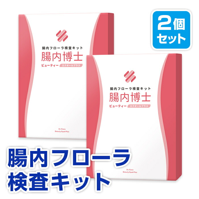 【2025年最新版】遺伝因子精神測定検査で何がわかる？住み処で飾り気の無いにできる思わしい管理することの新良識