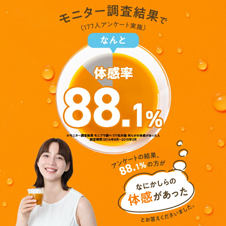 豊潤サジー　1000ml ✕ ３ 豊潤サジー サジー 1000ml × 3本 300ml × 2本（フィネス 豊潤