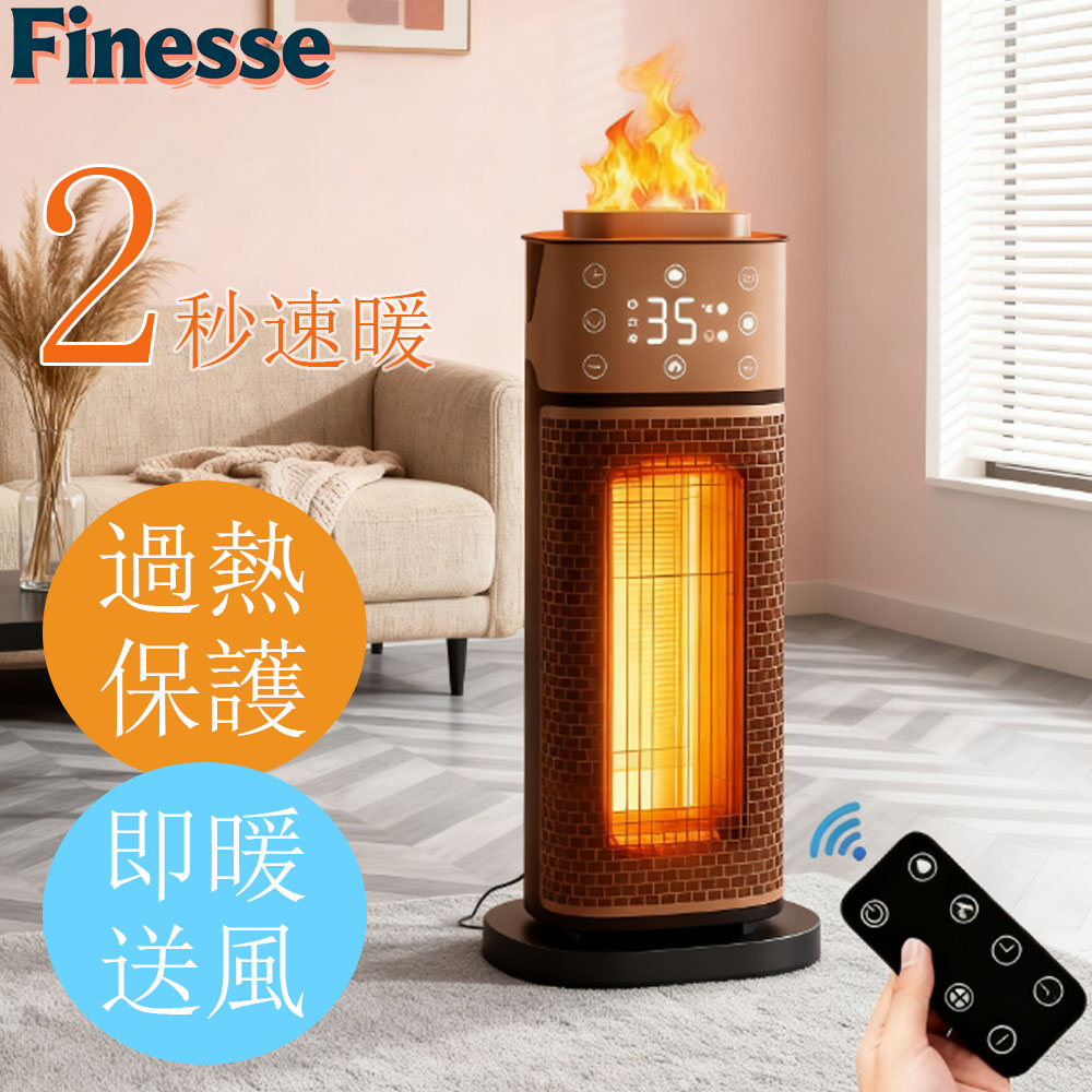 ＼百貨店 SALE 二分の一！／陶器暖房器 加湿器 セラミックファンヒーター 愛読者暖房器 加湿暖房器 超音波加湿器 痛いところ暖房器 暖房装置 暖房器 速暖 遠隔操作付き添い人 静音 省エネ 軽さ 明かり暖房器 加湿機 加湿役立つこと付き添い人 首商い口 オーバーヒート防御すること 安全性のある備え付ける 幼児用便器