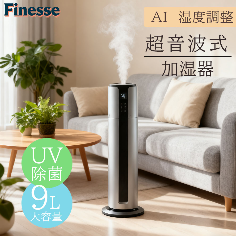 ＼MAX 15%OFFクーポン／加湿器 おしゃれ AIスマート 超音波式 WIFI App制御 3段階調節 上部給水 自動湿度調節 空焚き防止 大容量 9L 静音 節電 オフィス リビング 部屋 寝室 木造約25畳 プレハブ約35畳 ミスト調節 超音波加湿器 おしゃれ ウィルス対策 省エネ