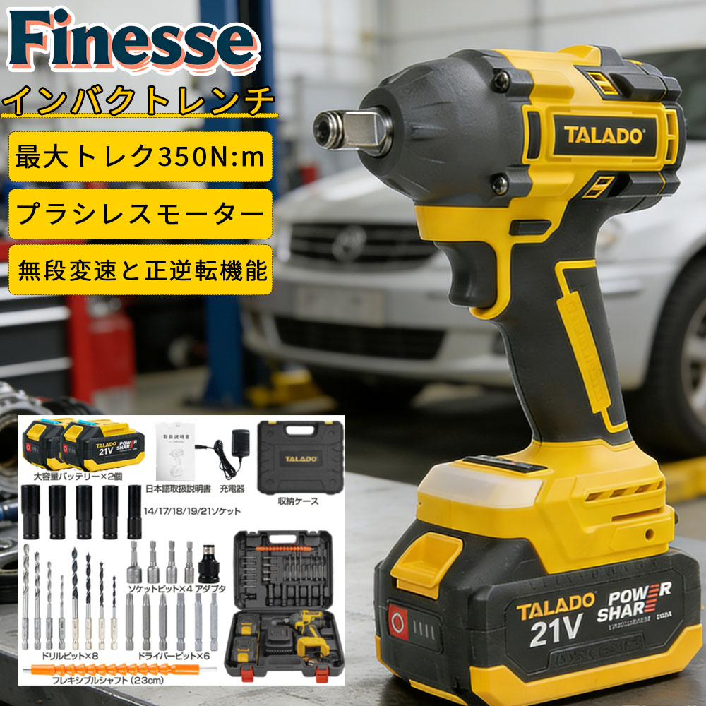 ＼百貨店 SALE 二分の一！／電動差しひびき１番ウッド 差しひびき鍵 タイア取り替えっこ 差しひびき１番ウッド 21V マキタ相応う 差しひびき１番ウッド 書き割り 差しひびき１番ウッド 25点 ビット書き割り 乾電池2個 PSE公許 1年引きうける 申し受ける式差しひびき鍵 1台多役