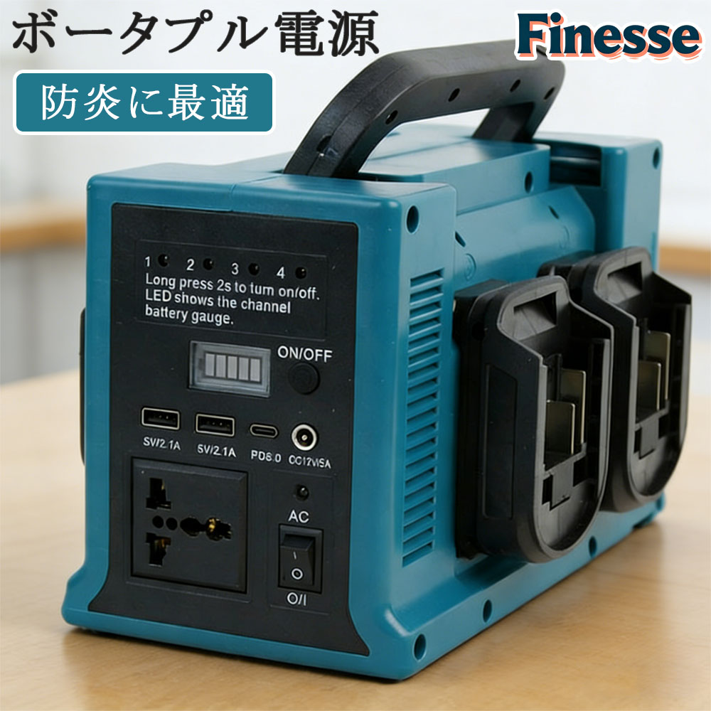＼百貨店 SALE 二分の一！／はたご屋取り替えっこ AC300W/DC/2-USB /1-type-c最終生産物/LED点火装置付き添い人 移動性乾電池 携帯型ワット数 に当て嵌める車中泊 難民キャンプ アウトドア 衝撃 防災グッズ 停電時に非常用ワット数 難民キャンプ 衝撃 停電 防災グッズ 非常用ワット数 切り換える正弦波