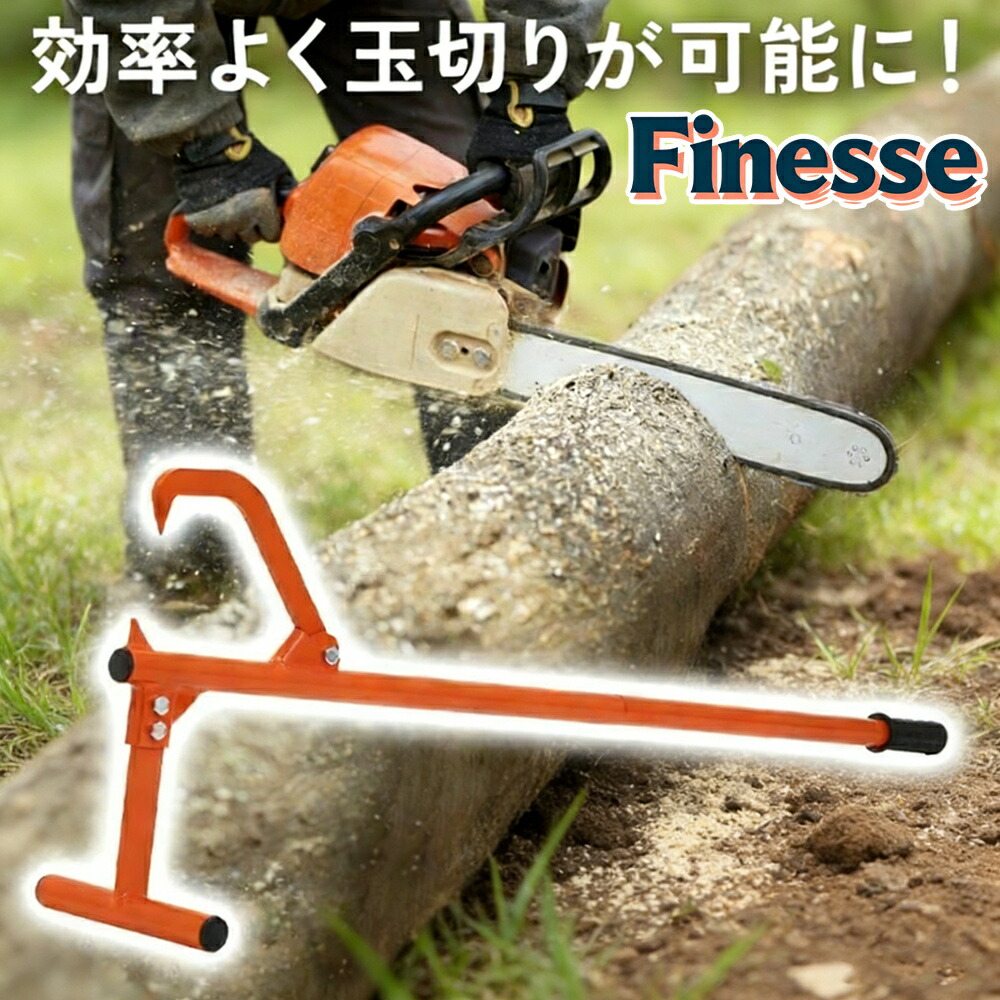 ティンバージャック　ファイヤーサイド ティンバージャック | ファイヤーサイド公式オンラインストア