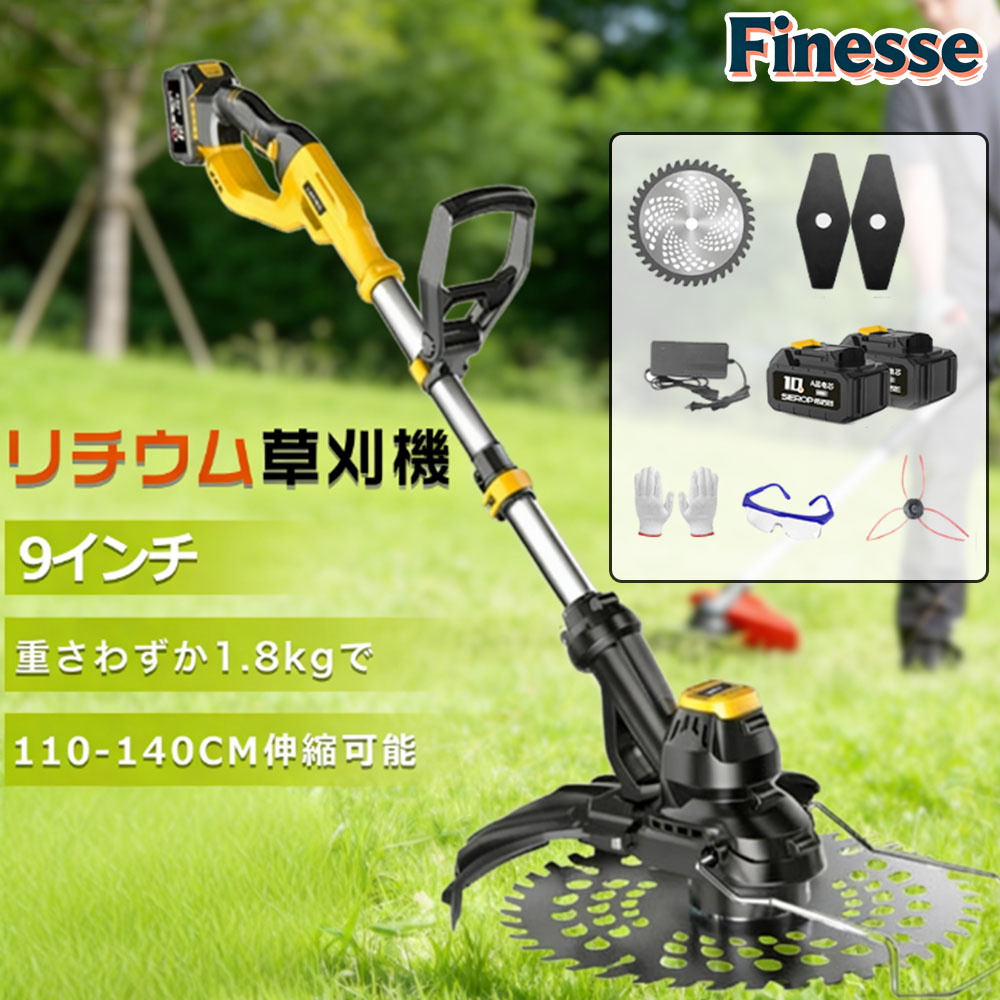 ＼MAX 10%OFF引き換え証／草刈り機 申し受ける式 コードレス 電動草刈機 9in刈払機 電動草刈り機 ブラシレスモーター 21v 乾電池併用 伸縮可 角度自然調整可 芝刈り機 電動芝刈機 草刈機 ナイロン裁断師 高性能 雑草 植木 刈払機 軽さ 替刃付き添い人 電動刈払機 園芸機械類 亭主もち枝切り ガーデニング機器-花・ガーデン・DIY