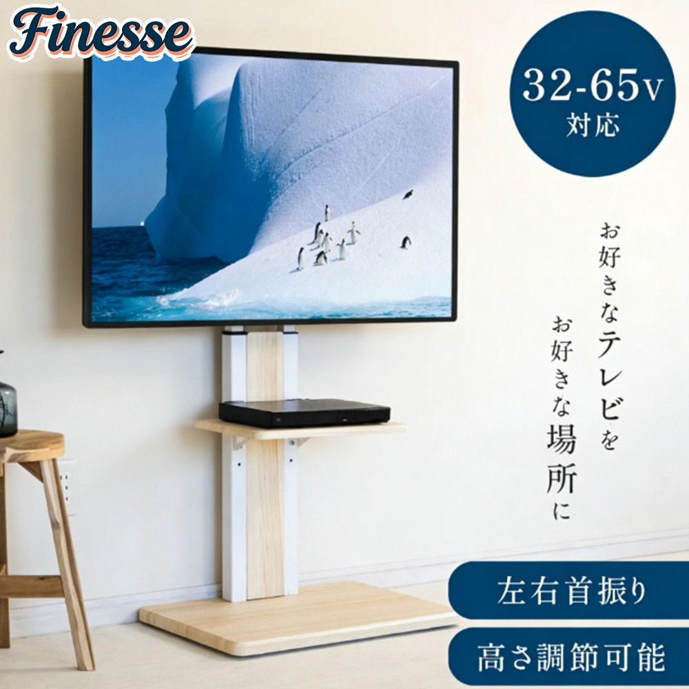 ＼特別送料無料＆特別クーポン／テレビスタンド 棚板付き 壁掛け 32～65インチ 対応 キャスター付き 壁寄せ 耐荷重40kg ハイタイプ テレビ台 ステンレス テレビボード 伸縮 配線隠し シンプル 会議室 コード収納 液晶TVスタンド 可動 おしゃれ