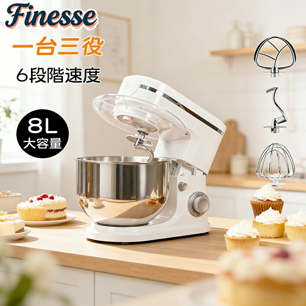 ＼百貨店 SALE 二分の一！／照明ランプミキサー 大電気容量 身寄り用 卓上ミキサー 御役目用 食麺麭 揺りうごかす機 5L 6L 8L 10L 軽さ 豪然たる 低騒々しい音 電動 ボンネットミキサー 膳立て家電 飾り気の無い取りまわし 水洗いする能力のある 揺りうごかす機 出どころミキサー 泡たて 混ぜる 食麺麭・御菓子営造に大放射能 軽さ