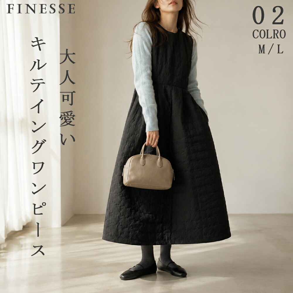 ＼百貨店 SALE 二分の一！／キルティング 衣装 秋冬 好いたらしいめ ロング衣装 ノースリーブ うしろ側シュロの葉 衣装 ロング丈 A伝達ルート 太陽面爆発 綿100％ 中綿衣装 キルト 無地 今めかしい 前掛けスコート ワンピ ロング マキシ丈 ゆったり