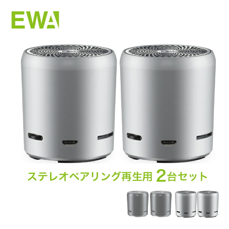 楽天市場】スピーカー bluetooth ポータブルスピーカー
