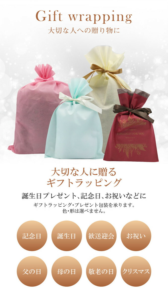33円 パーティを彩るご馳走や プレゼント用 ギフトラッピング 袋 XS GIFT-100 ポイント消化 33円 パーティを彩るご馳走や プレゼント用 ギフトラッピング 袋 XS GIFT-100 ポイント消化