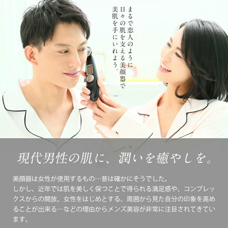 破格値下げ 美顔器 美ルル クラッシィフォーメン Krd1007n Bk メンズ エステ 超音波美顔器 ビューティフルエンジェル クラッシィ フォーメン 超音波 イオン導入 イオン導出 光エステ Led リフトアップ 充電式 美肌 毛穴ケア 毛穴汚れ Whitesforracialequity Org