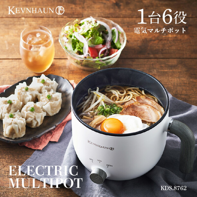 ❤1家に1台必需品❣この1台あればフライパンや鍋など別途購入不要♪❤電気鍋 ❤1家に1台必需品❣この1台あればフライパンや鍋