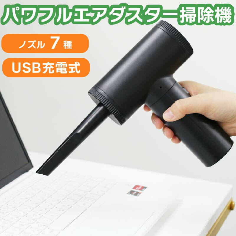 DUSTER 掃除機 パワーノズル専用 uni100000047_001a.jpg
