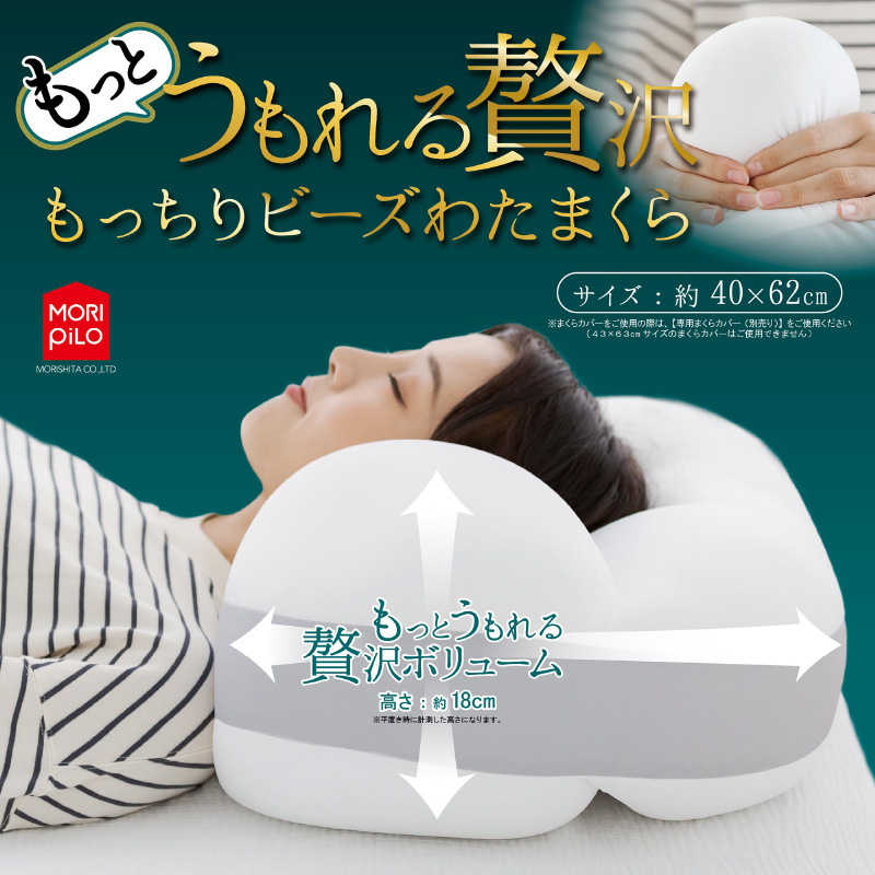 楽天市場】カインズホームMoffle 洗えるフィットまくら 40×60cm