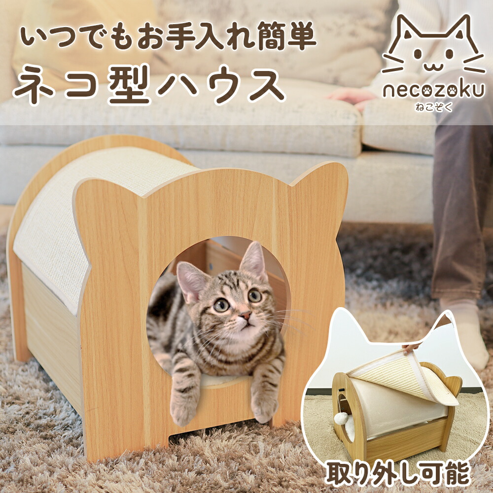 ネコさん専用出品 猫砂 フォーキャット ラクラクサンド ( 4L )/ : 爽快ドラッグ