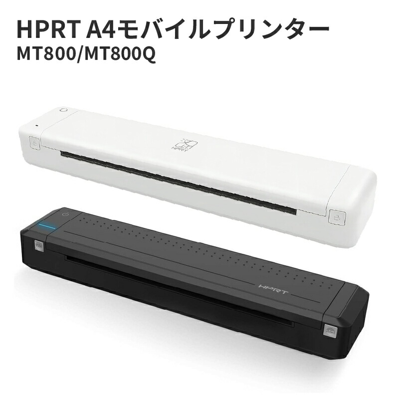 楽天市場】HPRT MT610 Pro A4 モバイルプリンター モノクロ 小型 ミニ