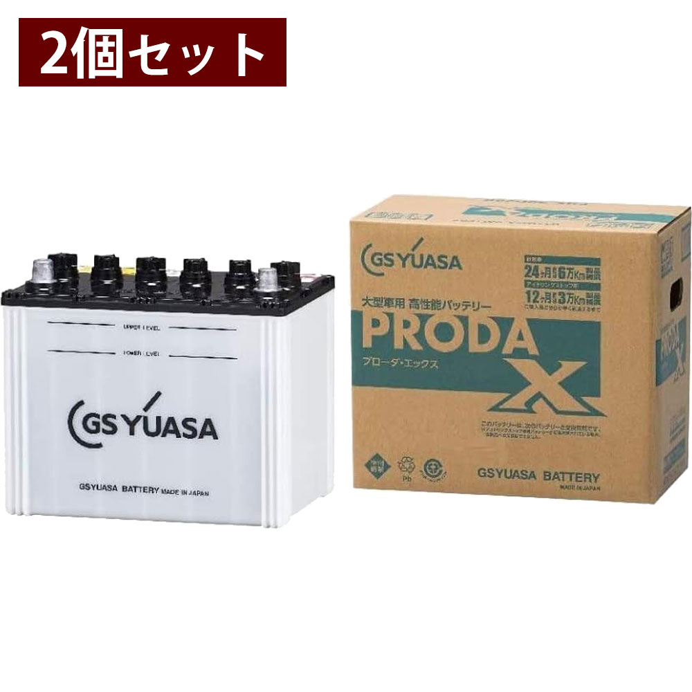 ML268026　三菱ふそう　キャンターハイブリッドバッテリー ML268026 三菱ふそう キャンターハイブリッドバッテリー ML268026 三菱