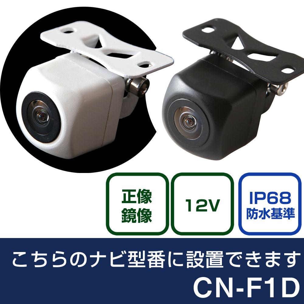 Panasonic リアビューカメラ Amazon | パナソニック(Panasonic) リアビューカメラ [ 品番