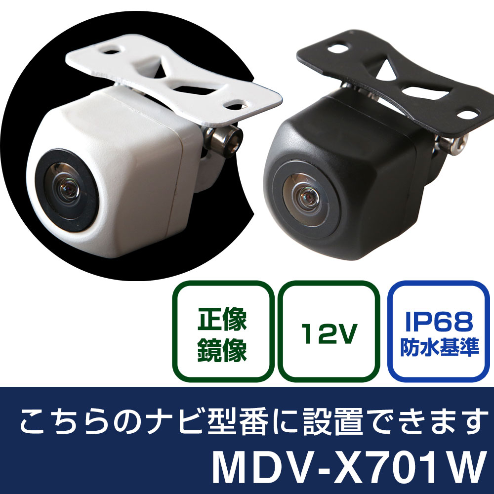 ケンウッド MDV-D502BT 新品バックカメラ付き 豪華フルセット 2025年最新】Yahoo!オークション -ケンウッド ナビmdv-d502btの