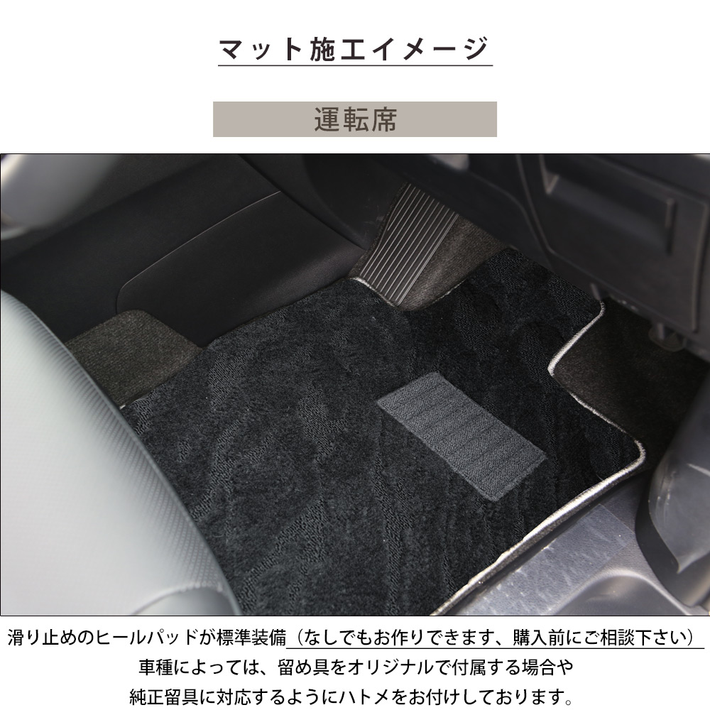 派手すぎないおしゃれマット アルファード フロアマット ラゲッジマット 受注生産 日本製 車種別専用設計 10系 系 30系 足元マット カーマット 純正同様生地非対称パターンデザイン ハイクラス ブラック Csg Com Py