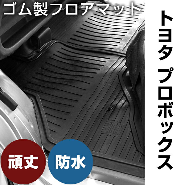 ニャオハ フロアマット　マット N-BOX 新型 NBOX JF5 JF6 フロアマット フロア マット 3D n-box