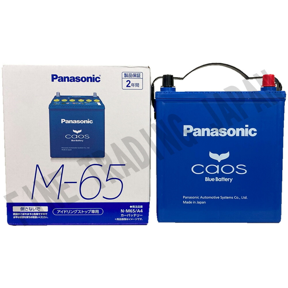 Panasonic M-65 バッテリー Amazon | パナソニック(Panasonic) 国産車バッテリー カオス N