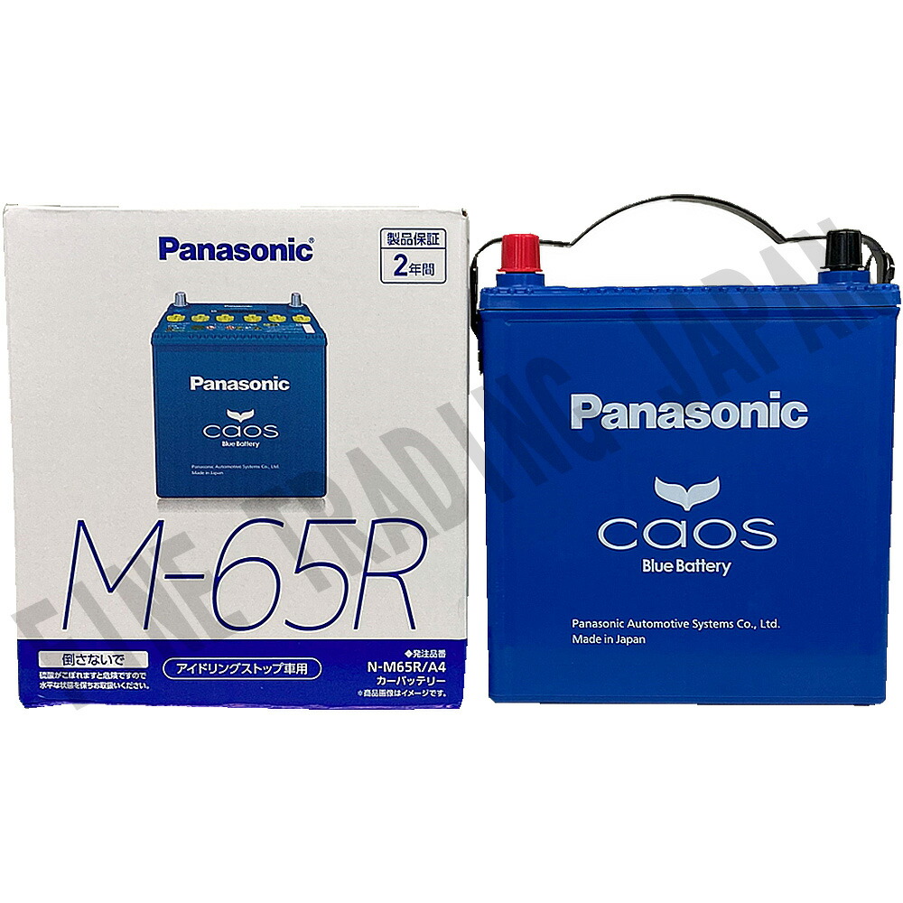 トシナル_Panasonic M-65R ブルーバッテリー 本体 楽天市場】M65R（M-65R） 【新品カーバッテリー