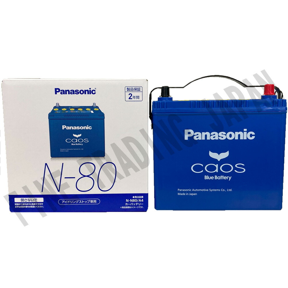 【新品・未使用】パナソニック　カオス　ブルーバッテリー　N-N80/A4 Panasonic パナソニック Bule Battery ブルーバッテリー N-N80