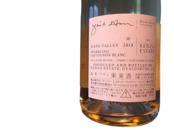 2018 KENZO ESTATE SAUVIGNON ナパ アメリカ SEI 清 750ml
