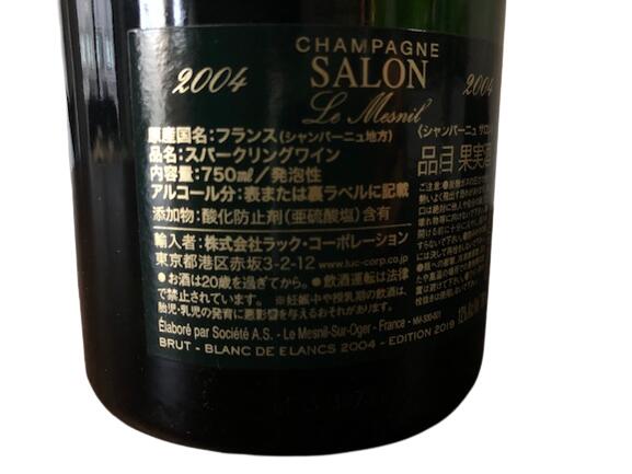 割引購入 04 Salon Le Mesnil Blanc De Blancs サロン ル メニル ブラン ド Champagne France シャンパーニュ フランス 750ml 12 Fucoa Cl