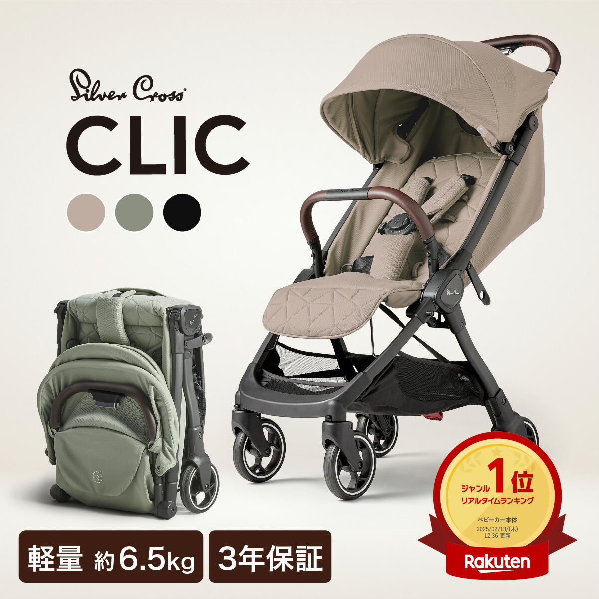 楽天市場】送料無料 ストッケ スクート2 カシス ベーシック