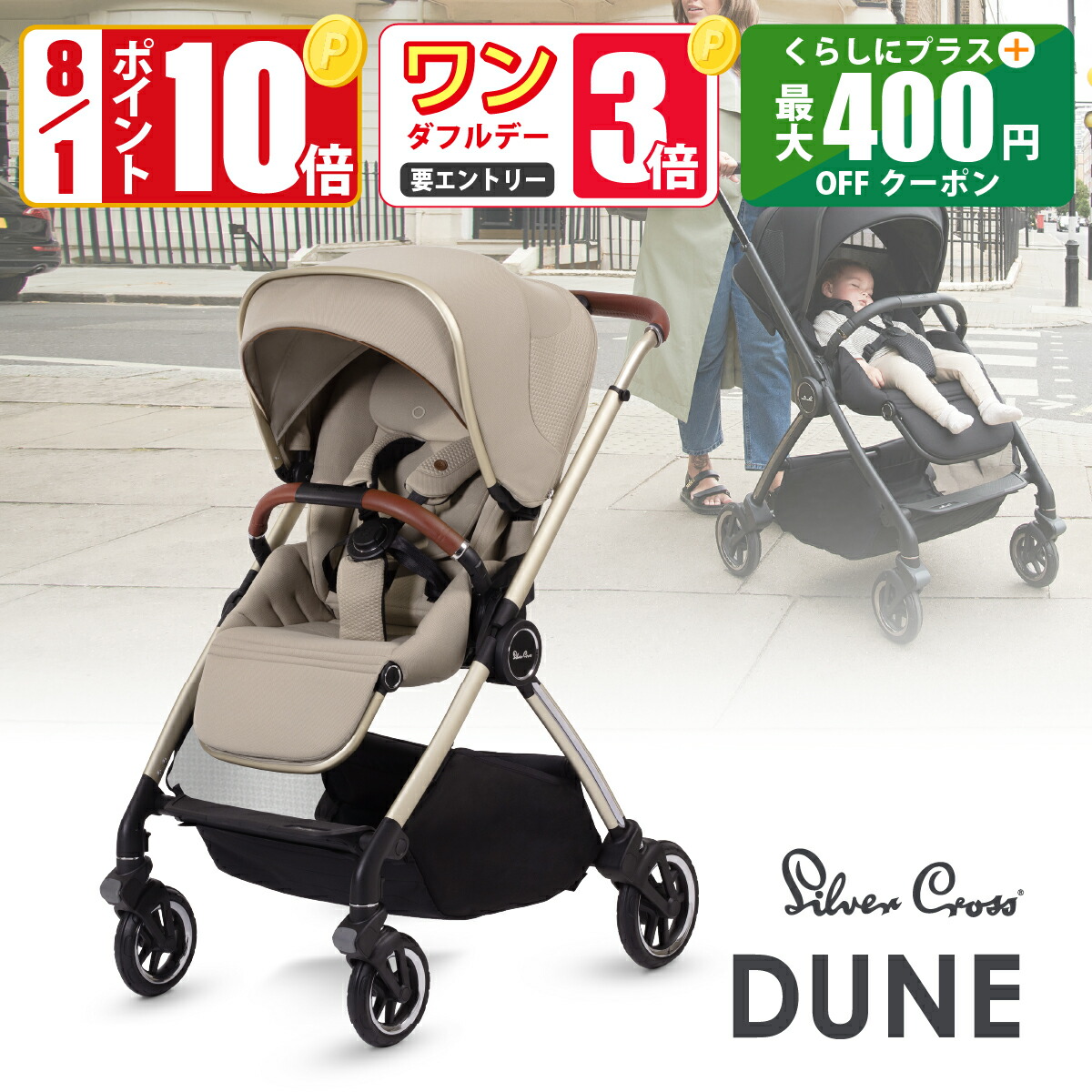 楽天市場】送料無料 ストッケ スクート2 カシス ベーシック