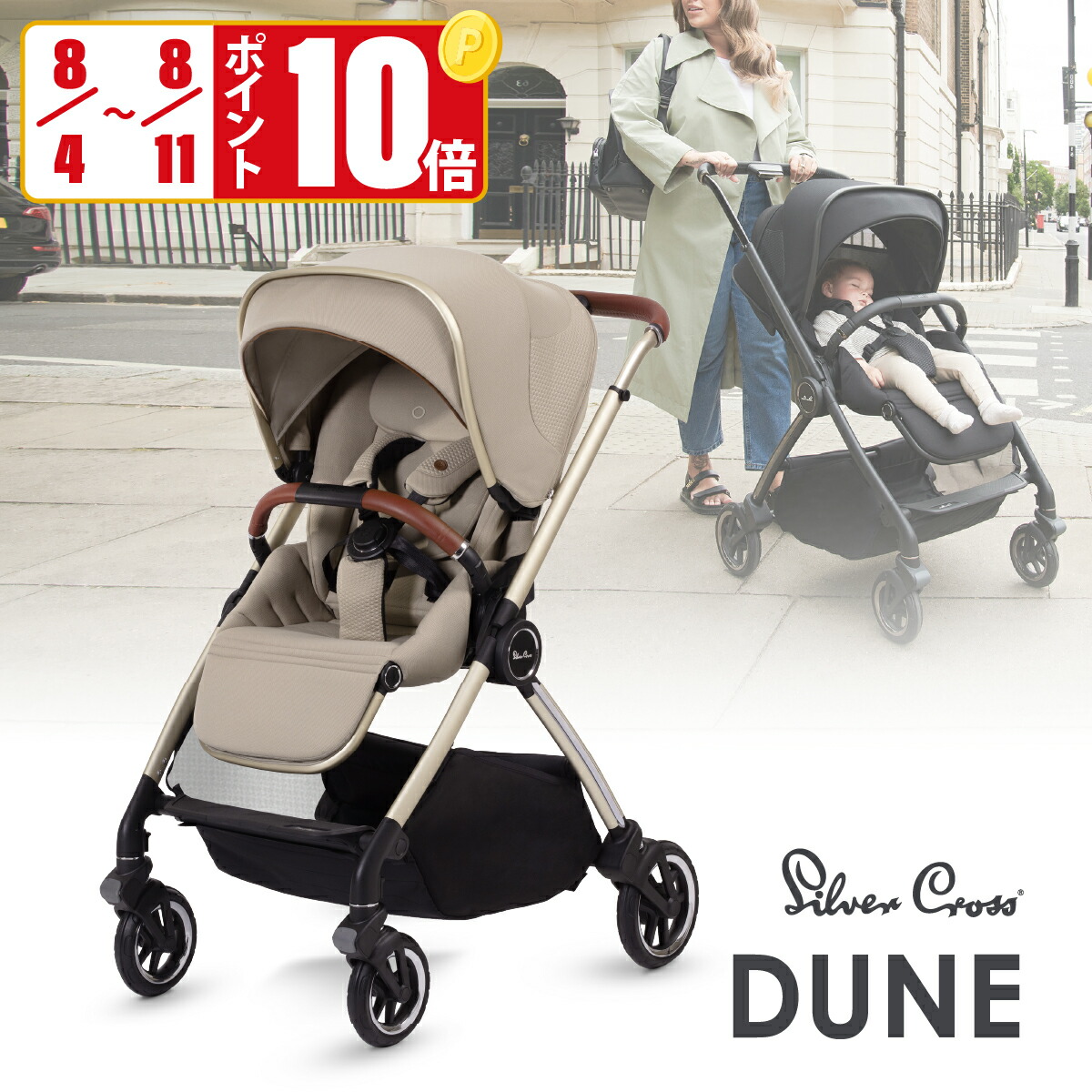 STOKKE Scoot2 ベビーカー　両対面式　折り畳み可能 ベビーカーレンタル｜STOKKEスクート2【ベビー用品レンタル