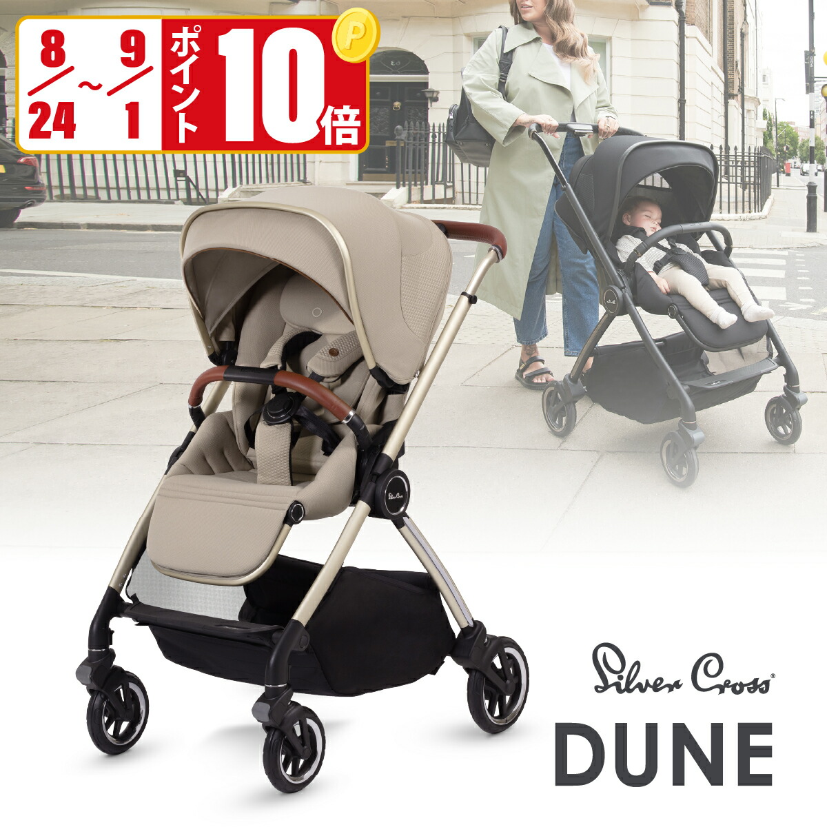 ベビーカー⭐︎ストッケ　スクート2 ドリンクホルダー付き‼️ STOKKE ストッケ スクート2 ベビーカー ストローラー Scoot V2