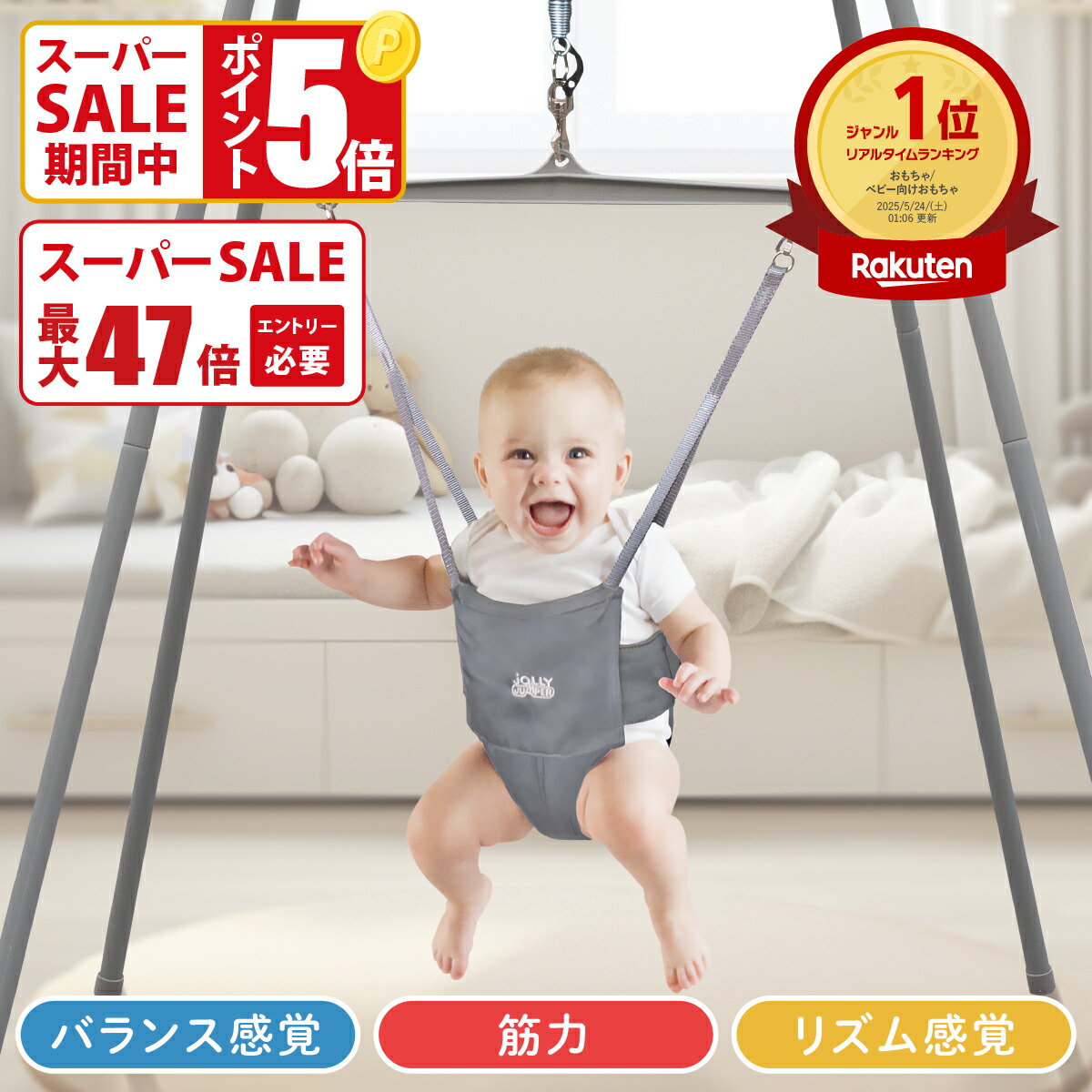 ジョリージャンパー jolly jumper Amazon.com : Jolly Jumper Classic (Black) with Stand - Baby
