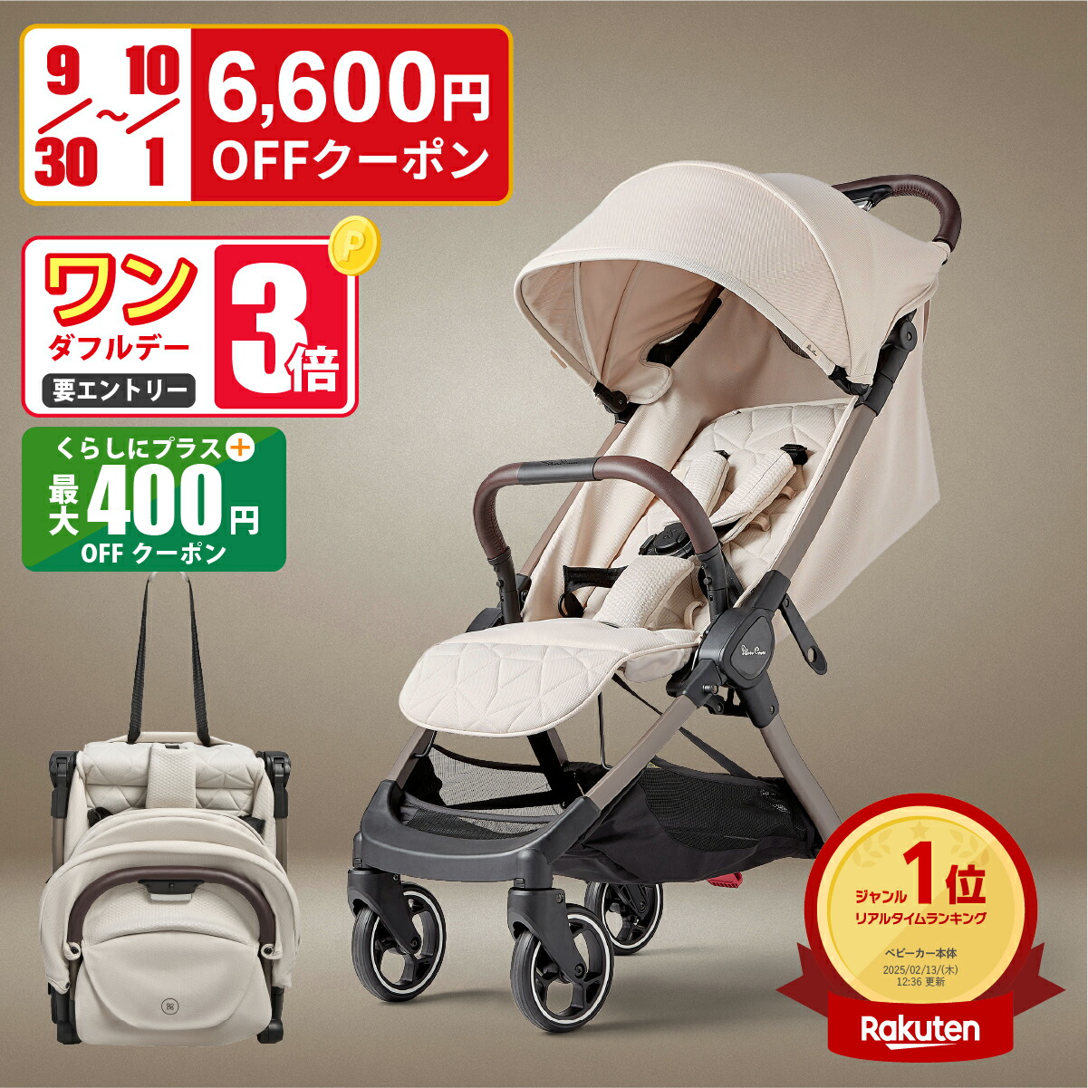 ストッケ　スクート2 雨よけカバー付き 楽天市場】送料無料 ストッケ スクート2 カシス ベーシック