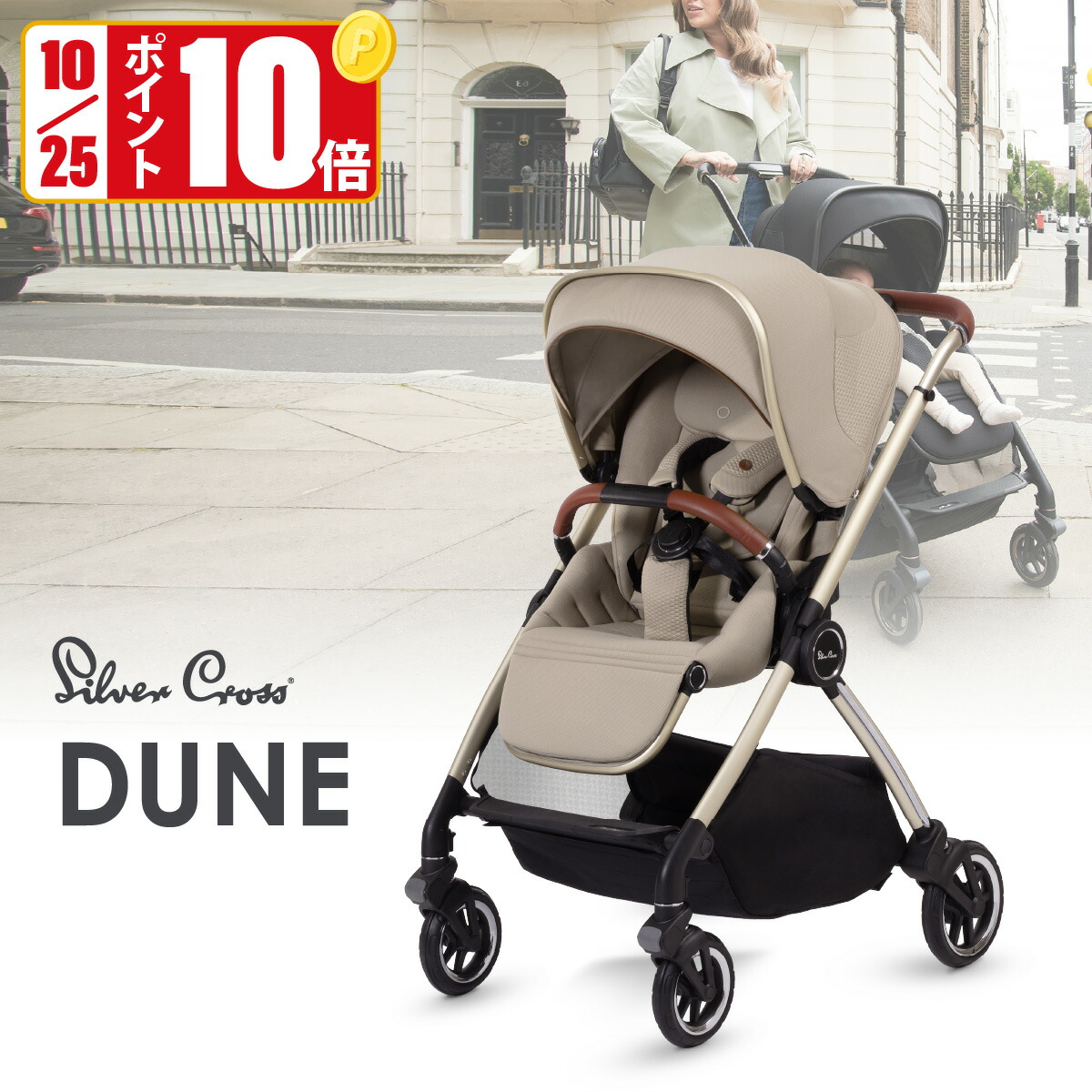 ★GW特別価格★【美品&付属品装備】STOKKEベビーカー スクート2 ストッケ スクート2 ブラックメラーンジ Stokke Scoot 別売