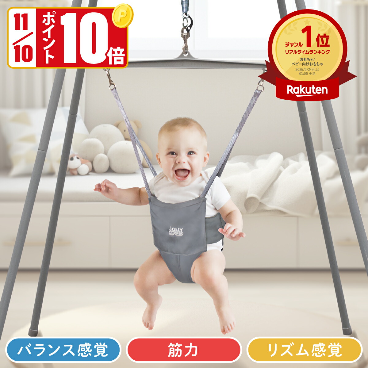 楽天市場】【お取り寄せ】【室内・室外】ジョリー ジャンパー