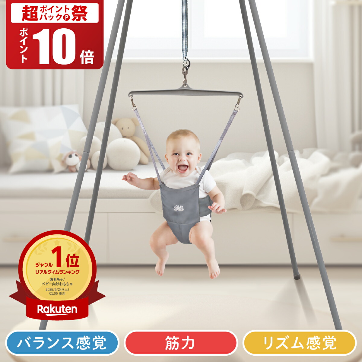 楽天市場】【クリスマスセール】ジョリー ジャンパー オリジナル with