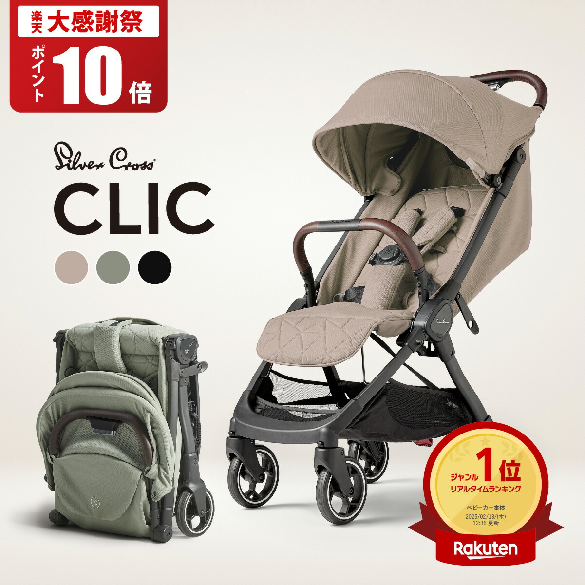 楽天市場】送料無料 ストッケ スクート2 カシス ベーシックキット