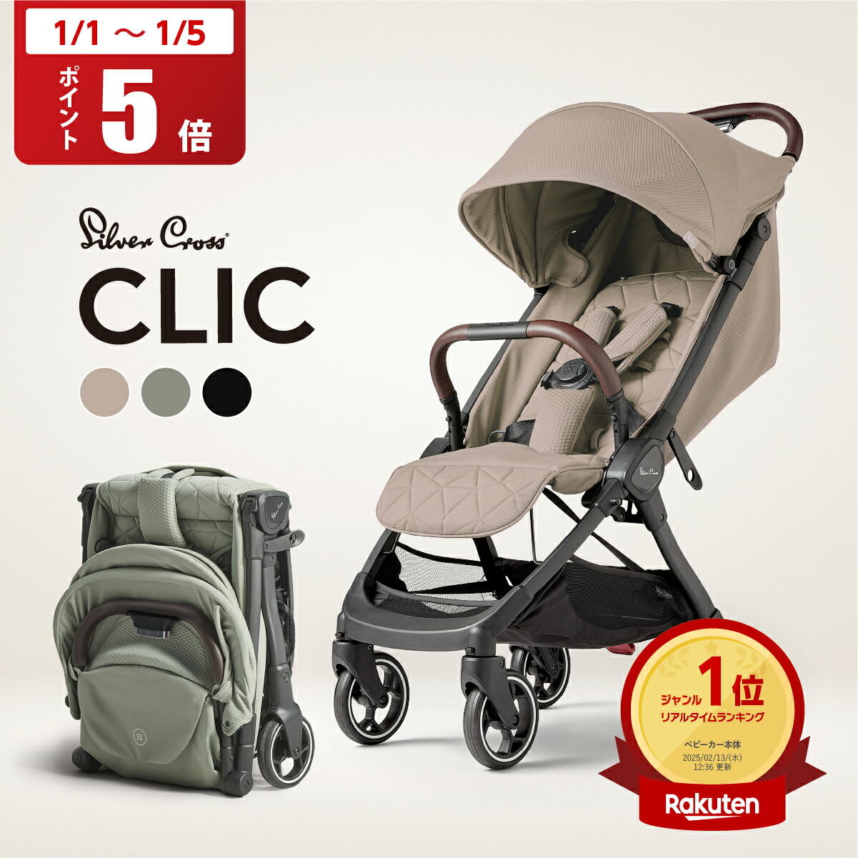 楽天市場】送料無料 ストッケ スクート2 カシス ベーシックキット