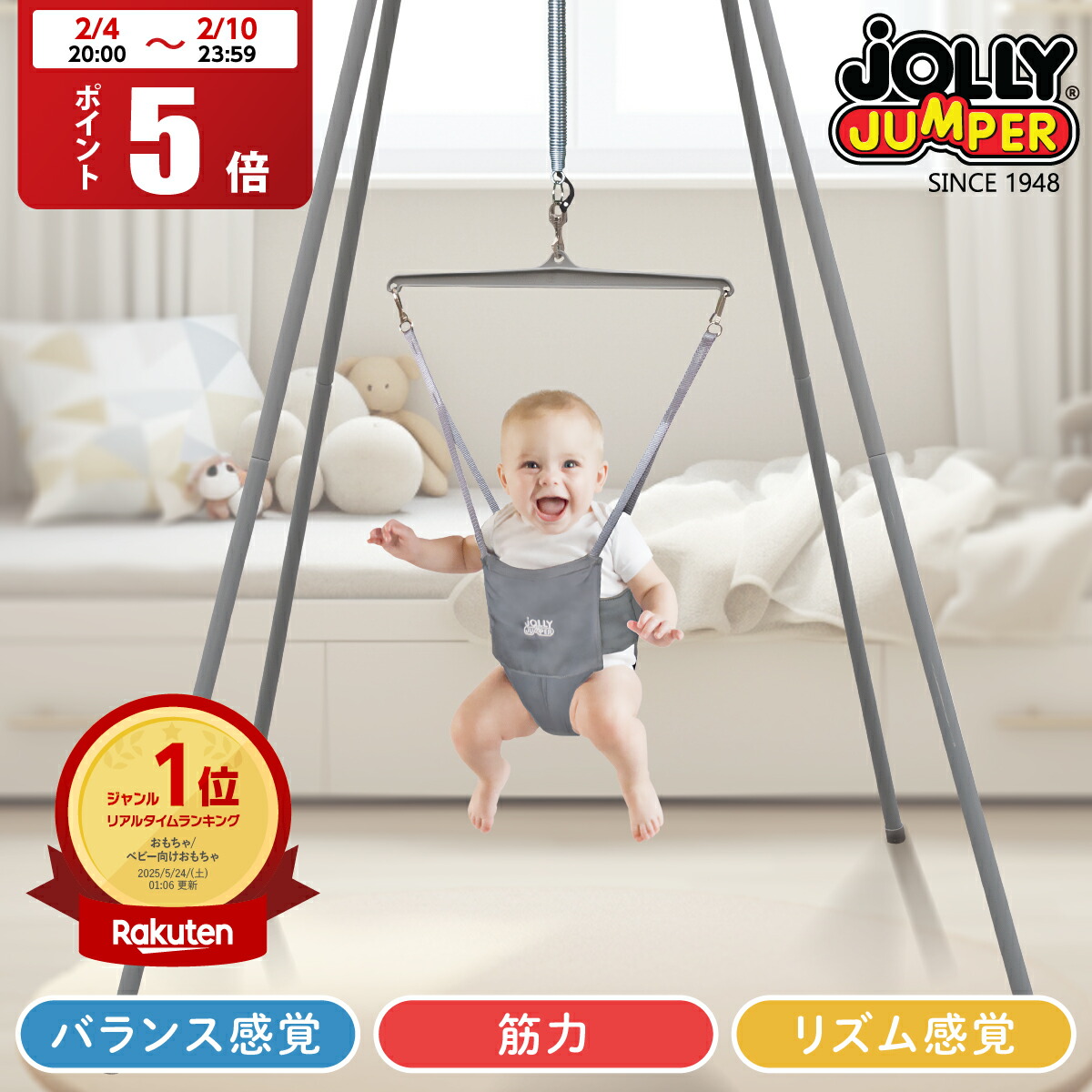 楽天市場】【お取り寄せ】ジョリー ジャンパー オリジナル with