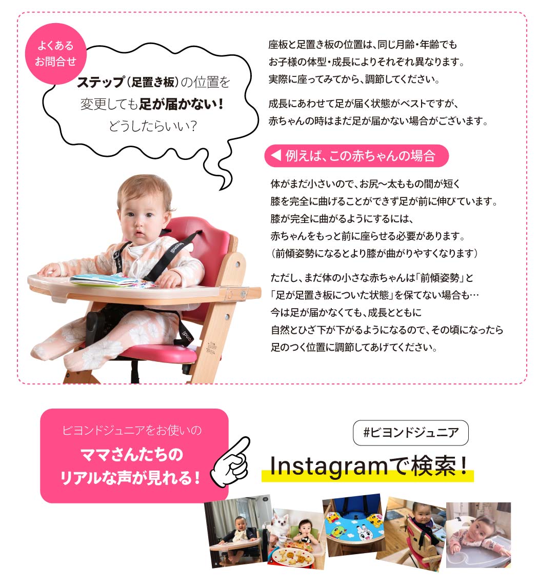 楽天市場 ビヨンドジュニア ハイチェア ベビーチェア 食事用 イス 椅子 テーブルチェア 食事トレイ 高さ調節 テーブル カバー 落下防止 防水 クッション 人気沸騰中 Beyond Junior Abiie Baby West