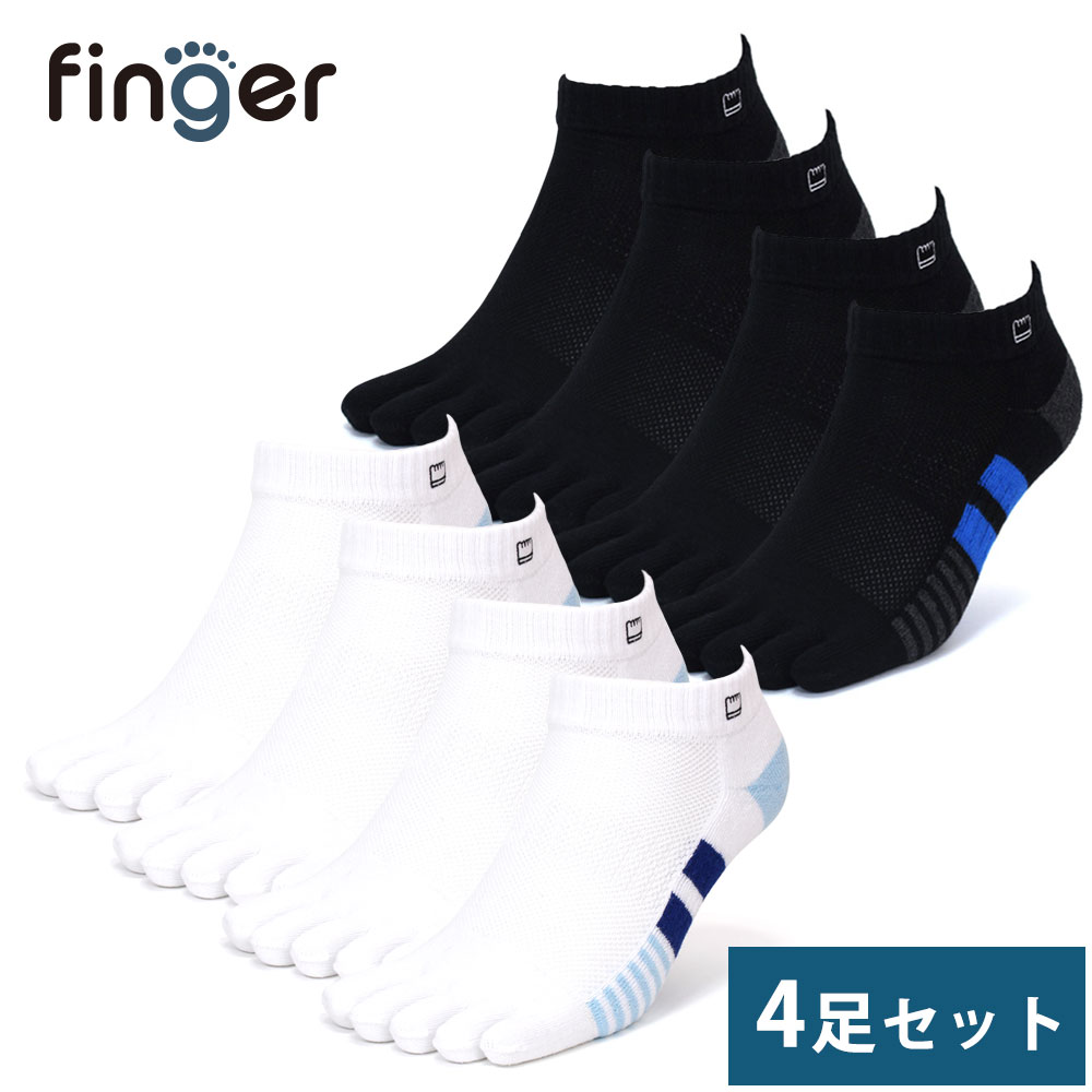 楽天市場】【finger】クールマックス 5本指ソックス ランニング