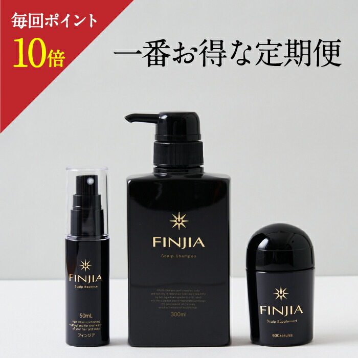 育毛 養毛剤 超ポイントアップ祭 抜け毛 薄毛 養毛 育毛 ノコギリヤシ ピディオキシジル キャピキシル 定期便 ポイント10倍 3点セット フィンジアヘアトニック スカルプケアシャンプー 育毛サプリ ノコギリヤシサプリ 育毛サプリ スカルプケアシャンプー 育毛トニック