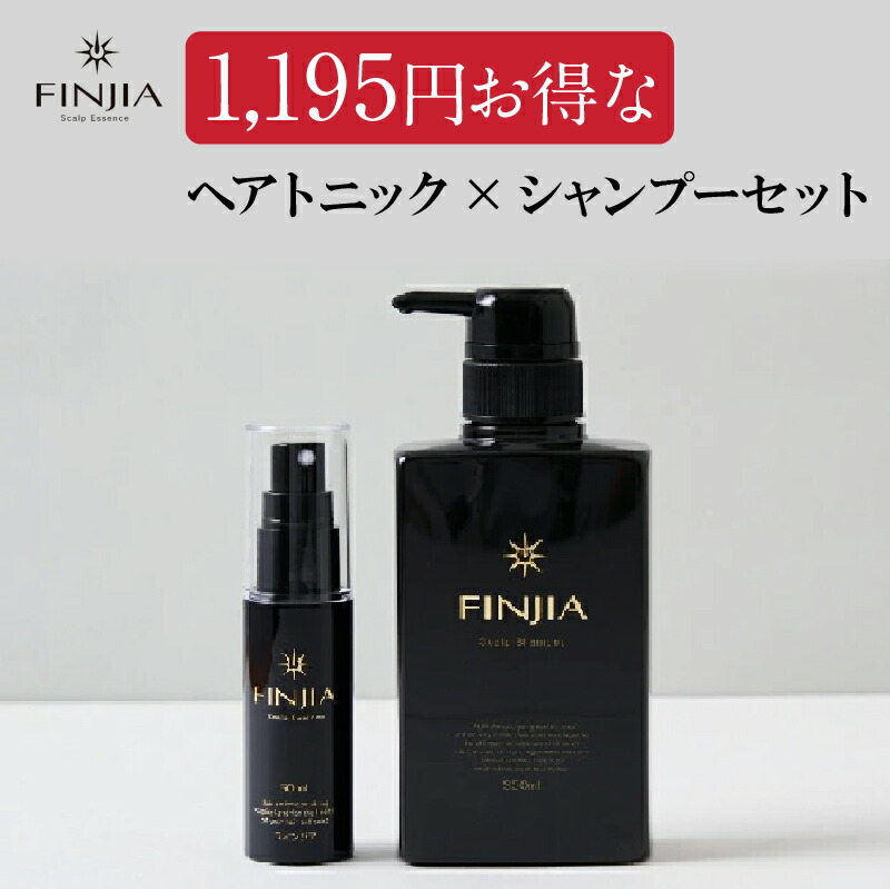 楽天市場】《今だけ初回2,420円！》フィンジア 1本50ml ポイント10倍 