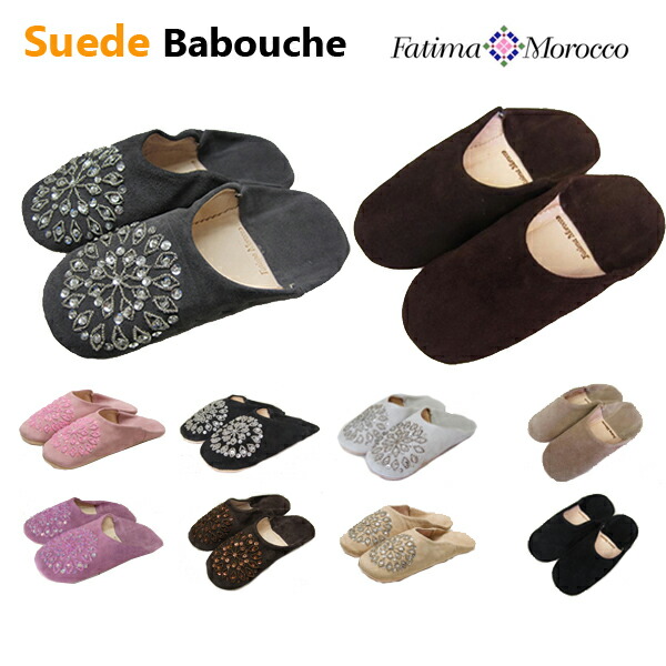 楽天市場 即納 レディース Fatima Morocco ファティマモロッコ スエードスパンコール スエード バブーシュ レディース 室内用ルームシューズ 革製スリッパ M L 00円以上で送料無料 沖縄除く ｆｉｎｋｓ