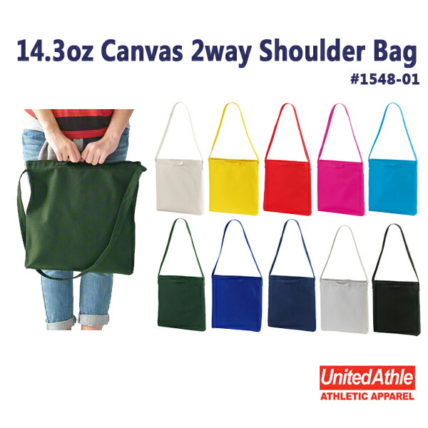 キャンバス 2WAY ショルダーバッグ14.3オンス ショルダー・トート・TOTE BAG UnitedAthle☆