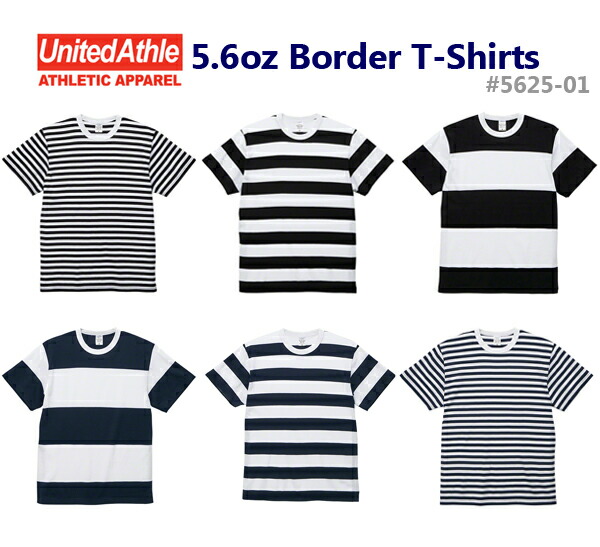 楽天市場 ボーダーｔシャツ United Athle ユナイテッドアスレ 5 6オンス メンズ半袖 5625 01 19ss 0222 ｆｉｎｋｓ